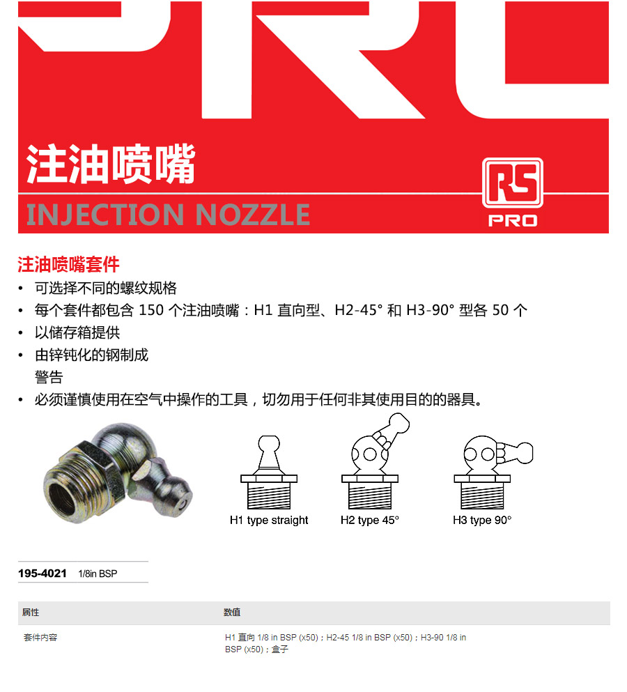 产品详情